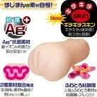 Мастурбатор Magic Eyes Sujiman Kupa Roa Hard Edition photo 6