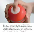 Мастурбатор Tenga Squeeze Tube Cup (мягкая подушечка) STRONG сдавливаемый photo 6